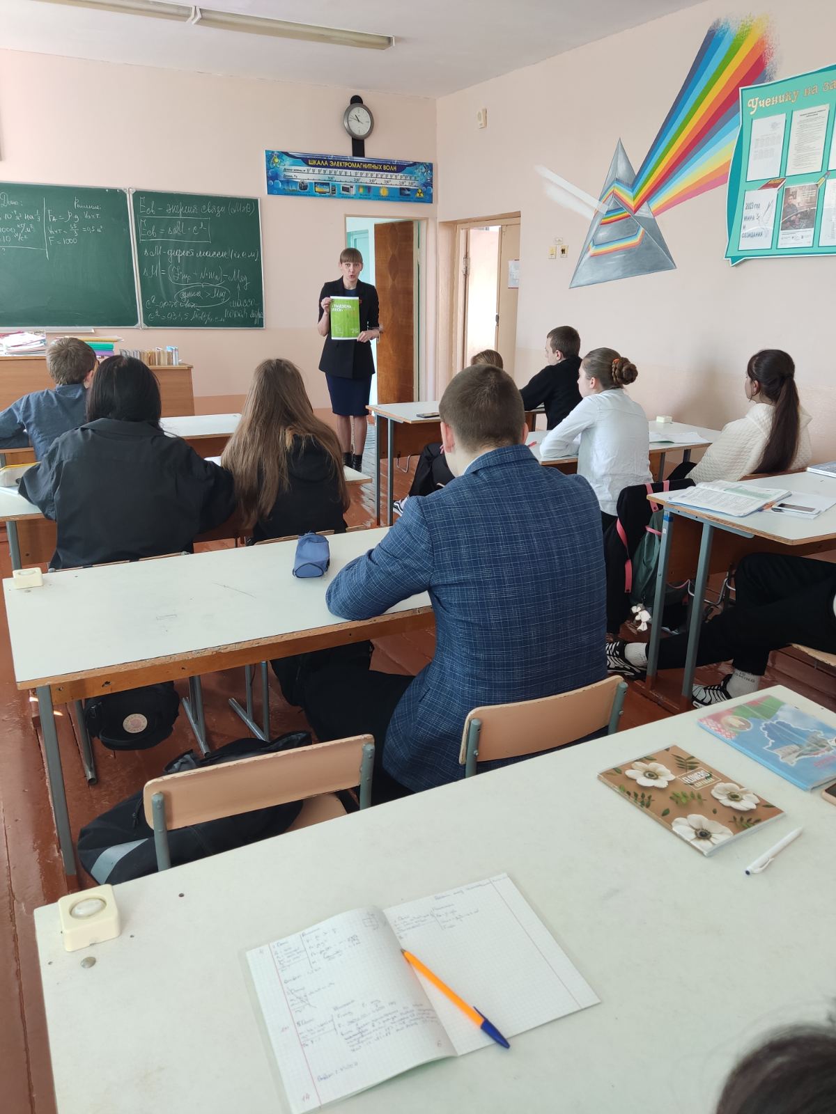 изображение viber 2023 03 24 10 54 33 706