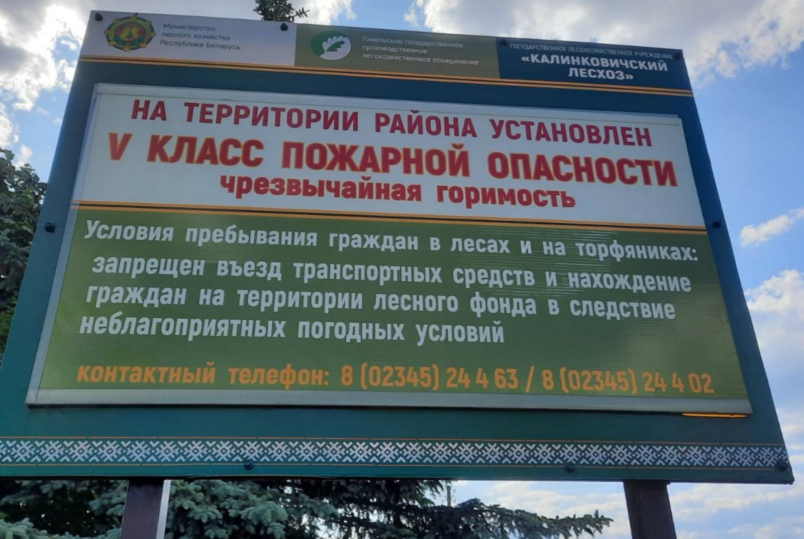 изображение viber 2023 05 30 15 59 58 012