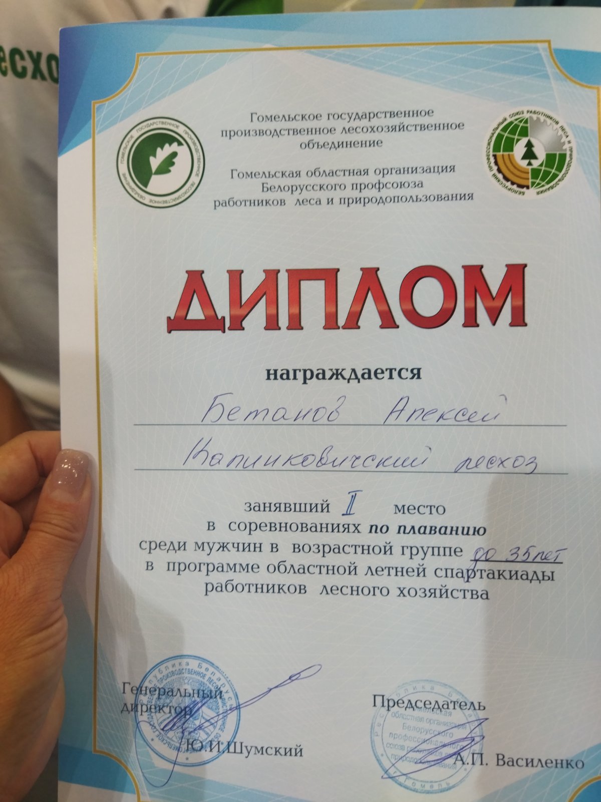 изображение viber 2023 06 06 23 05 57 224