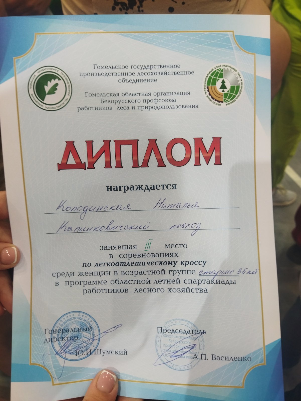 изображение viber 2023 06 06 23 05 57 299