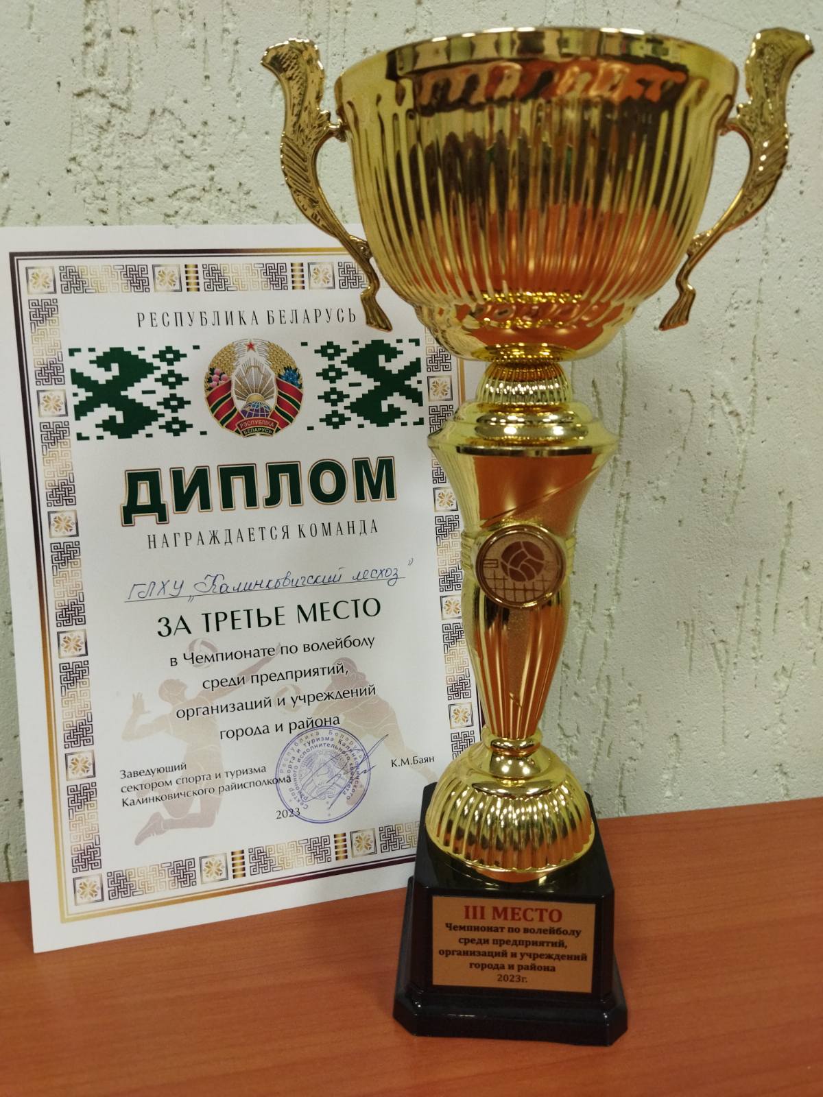 изображение viber 2023 12 13 11 15 57 060