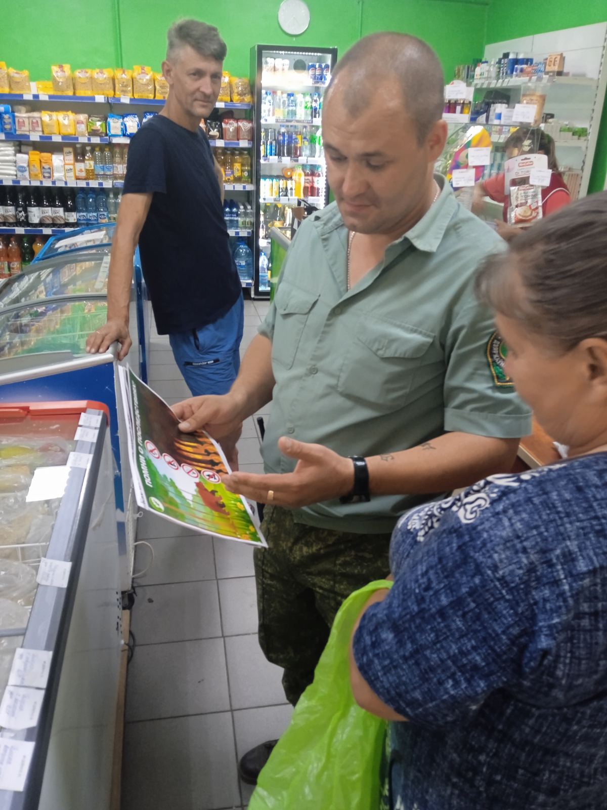 изображение viber 2024 06 29 16 59 35 592