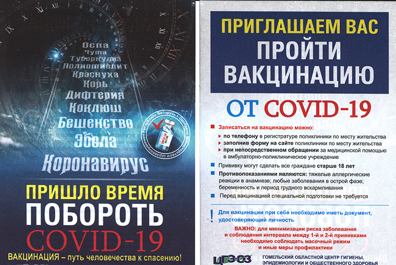 ковид фото