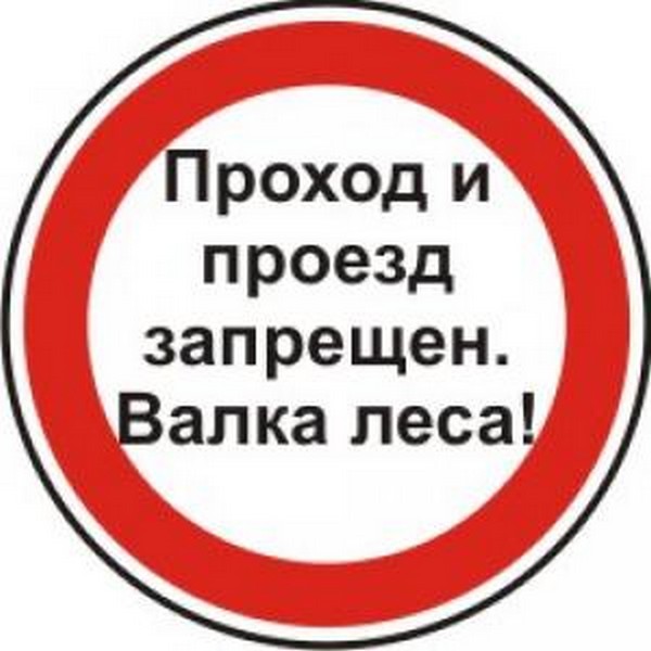стой.pg