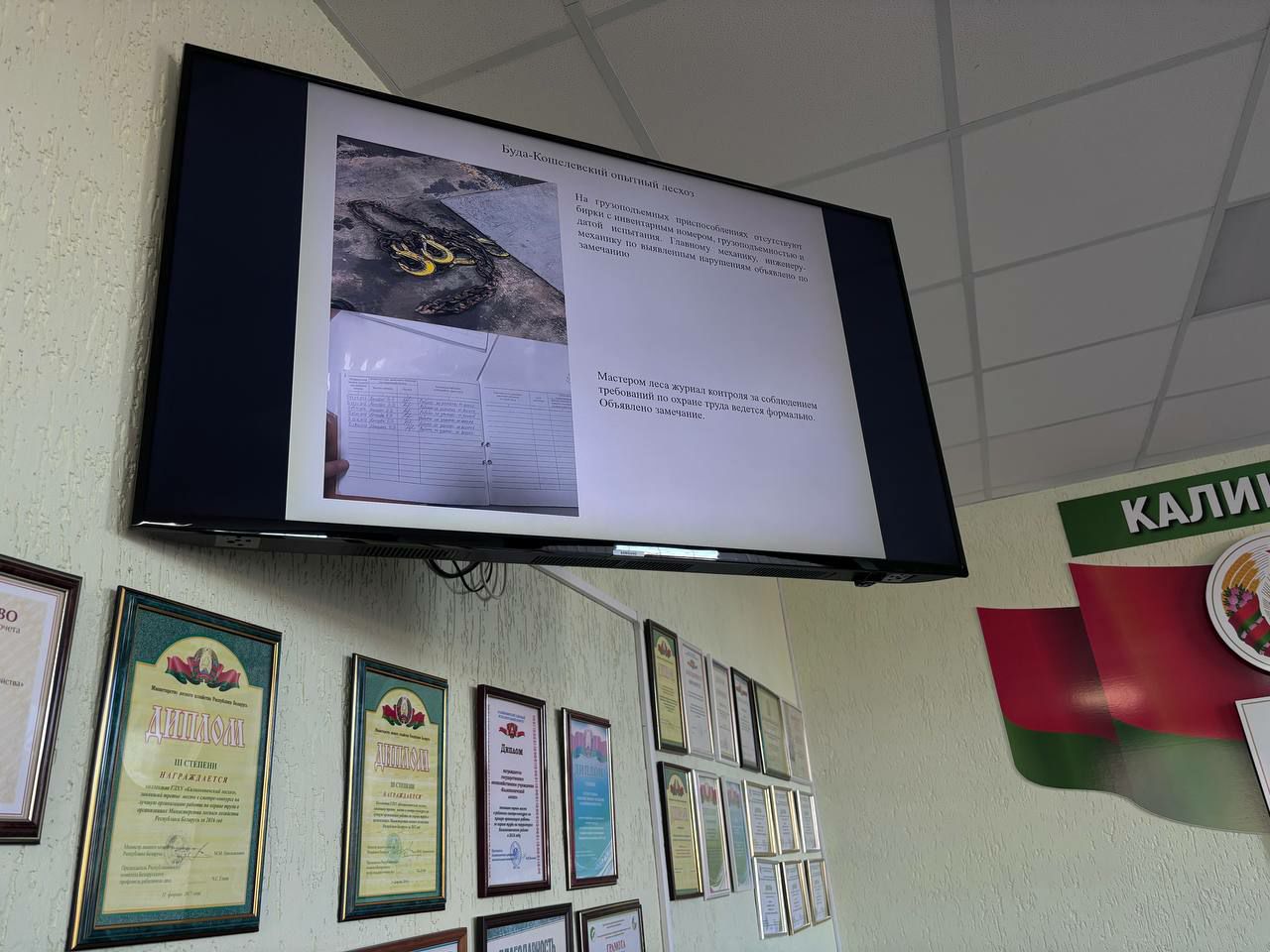 photo 2026 03 11 18 23 30